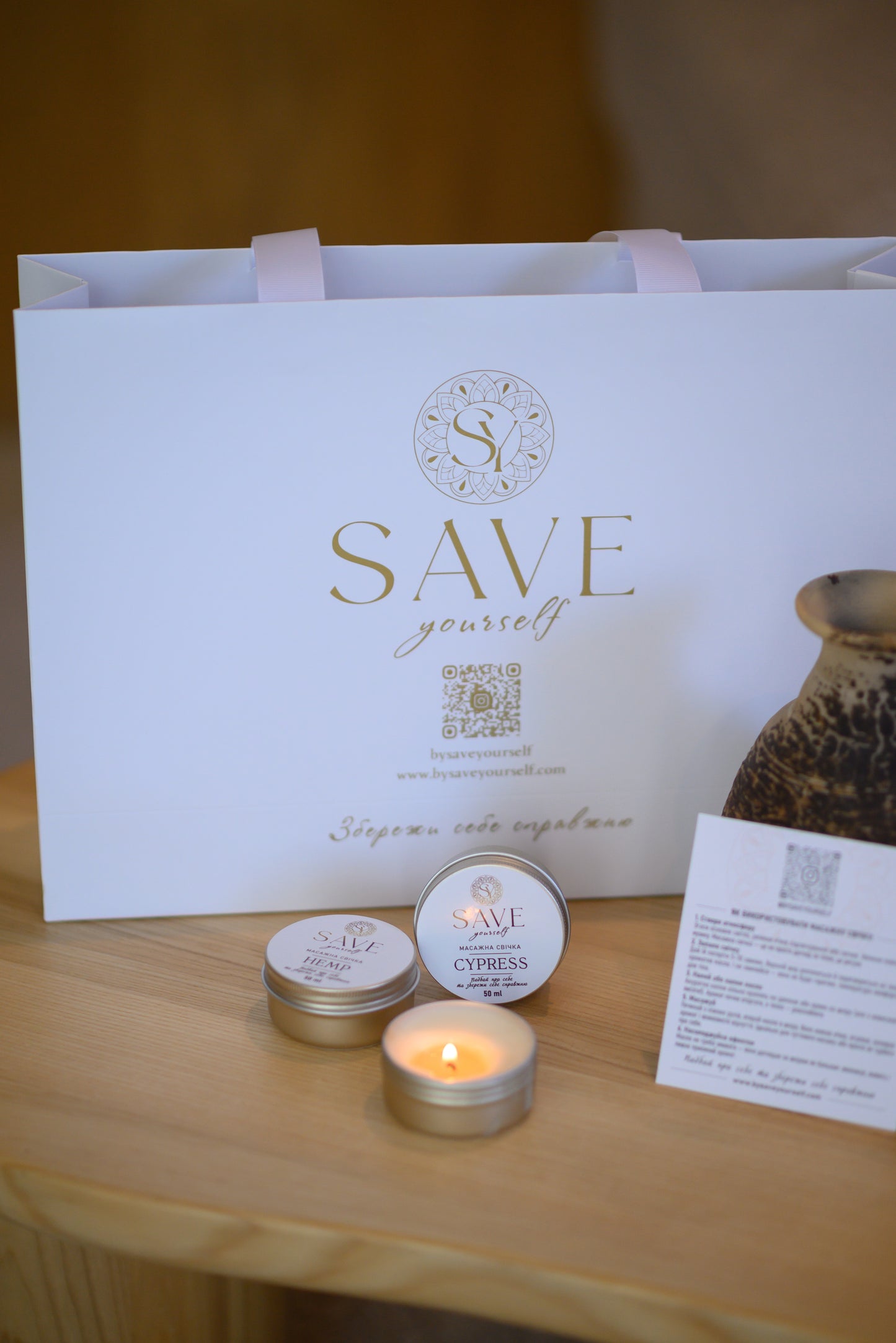 Massage candle Save Yourself Wake Up