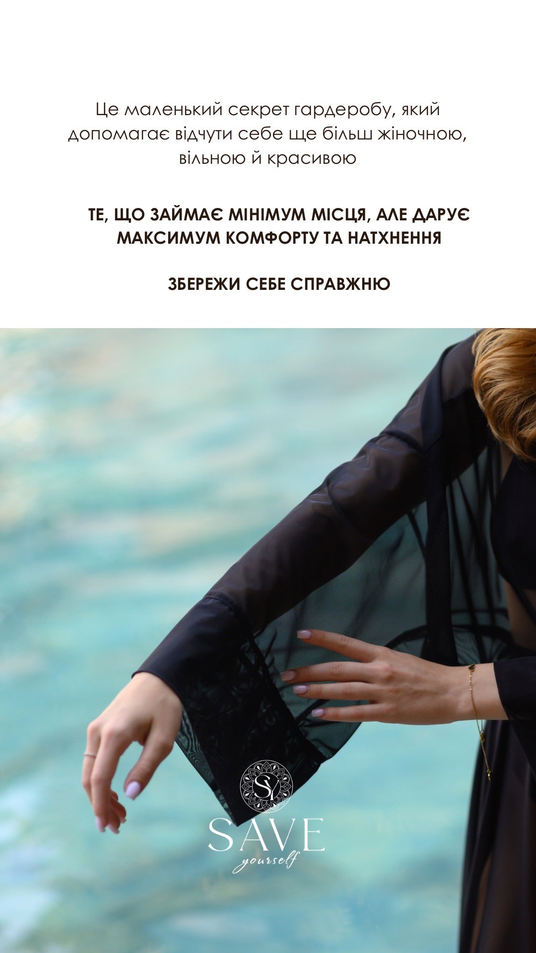 Kimono accessory, semi-transparent elastic mesh